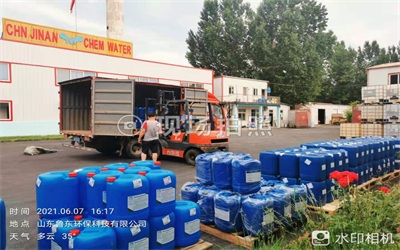 殺菌劑的分類及優(yōu)點 殺菌劑的分類及優(yōu)點